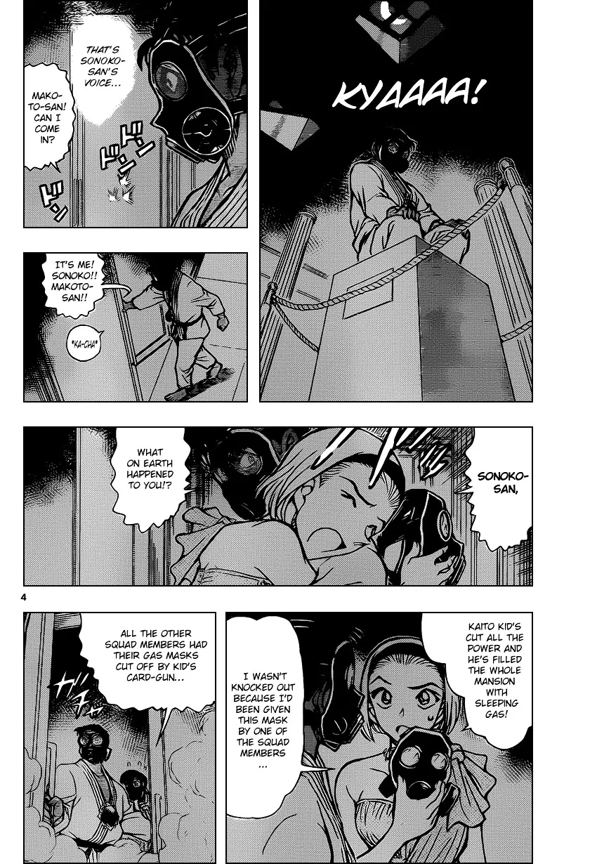 Read Detective Conan chapter 864 image 3 on Lezhin