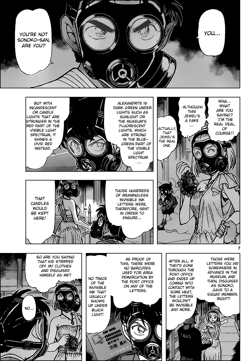 Read Detective Conan chapter 864 image 6 on Lezhin
