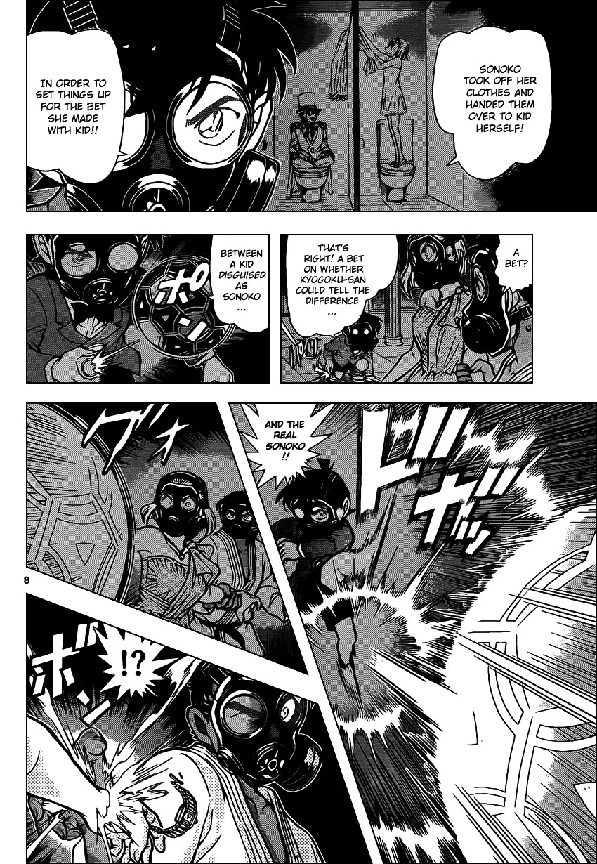 Read Detective Conan chapter 864 image 7 on Lezhin
