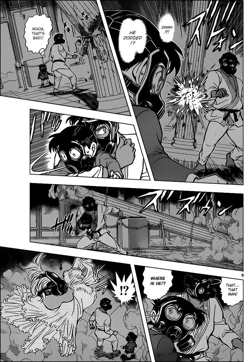 Read Detective Conan chapter 864 image 8 on Lezhin