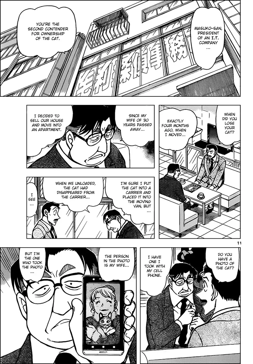 Read Detective Conan chapter 865 image 10 on Lezhin