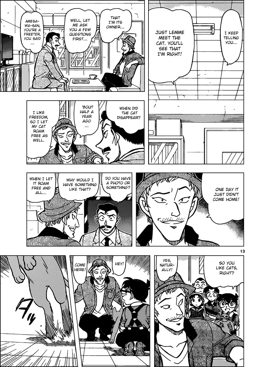 Read Detective Conan chapter 865 image 12 on Lezhin