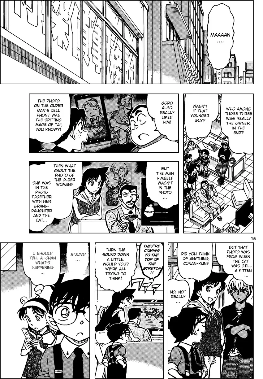 Read Detective Conan chapter 865 image 14 on Lezhin