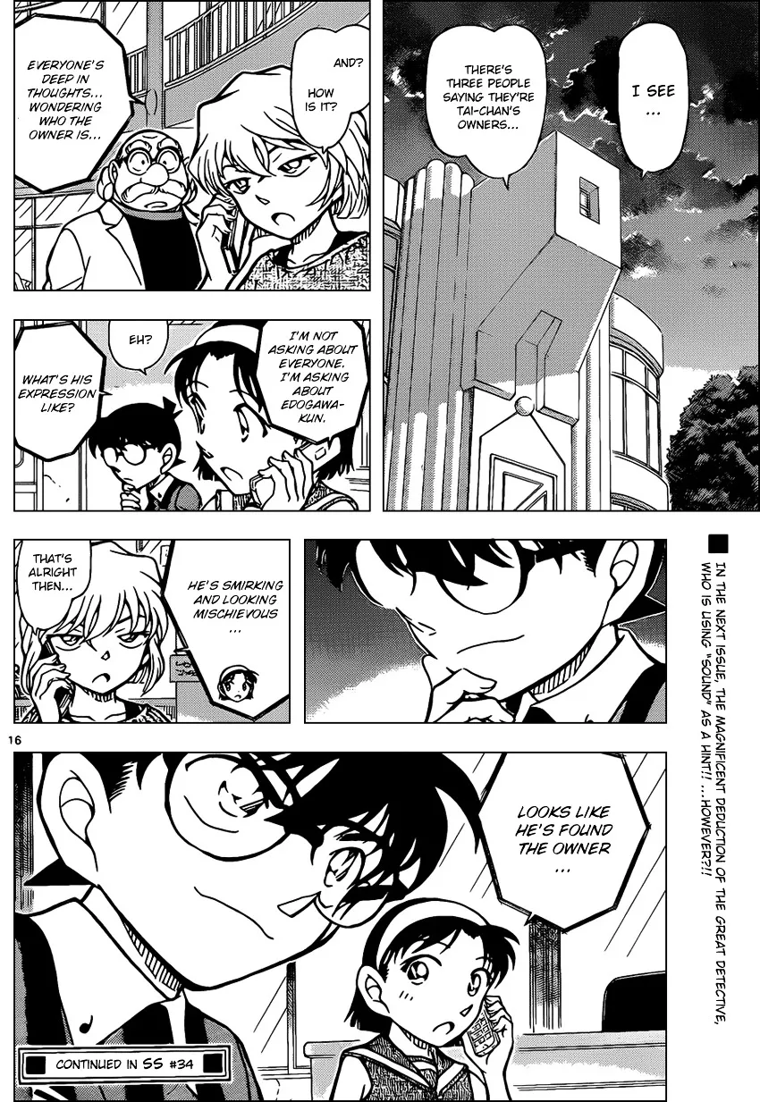 Read Detective Conan chapter 865 image 15 on Lezhin