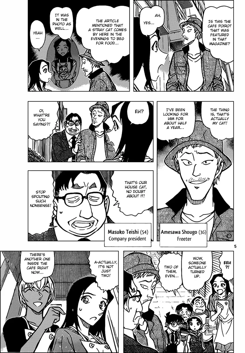 Read Detective Conan chapter 865 image 4 on Lezhin