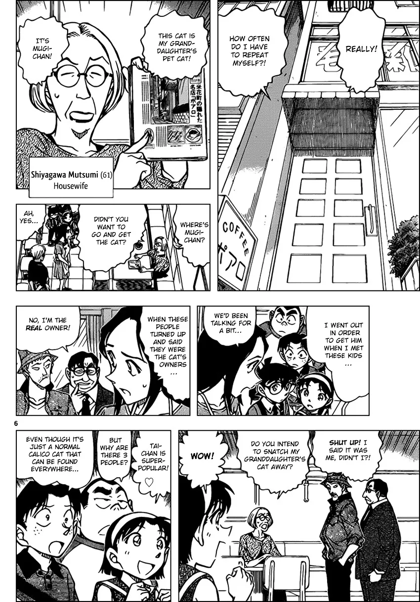 Read Detective Conan chapter 865 image 5 on Lezhin