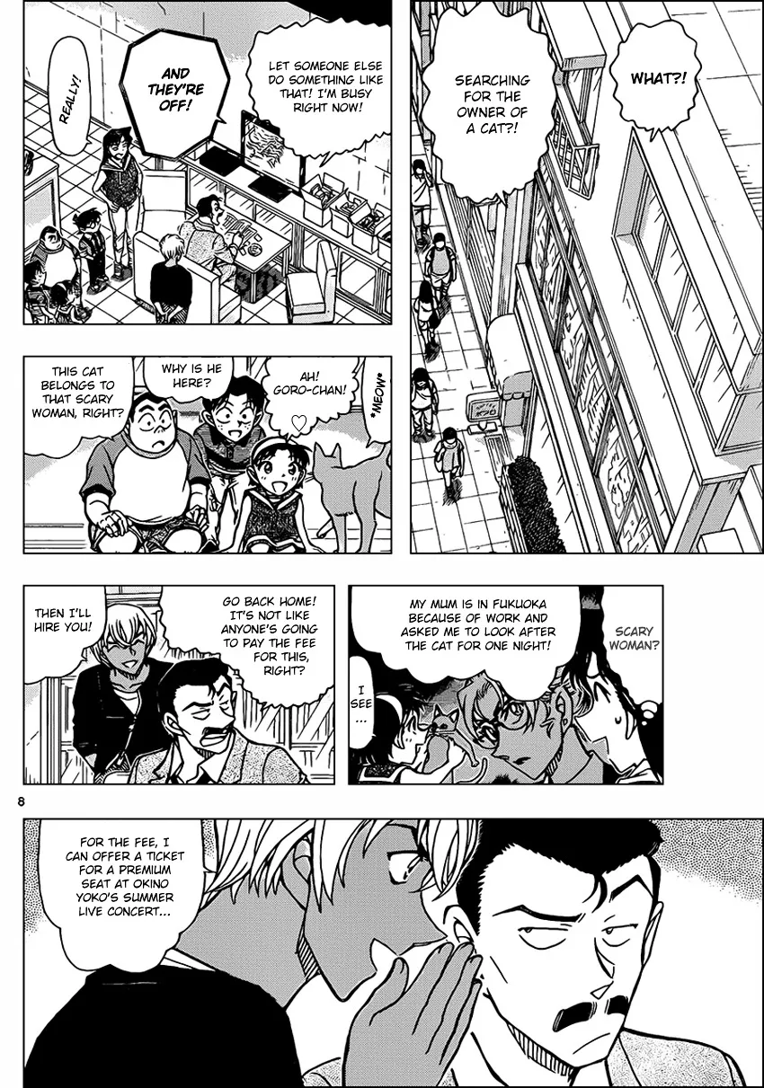 Read Detective Conan chapter 865 image 7 on Lezhin