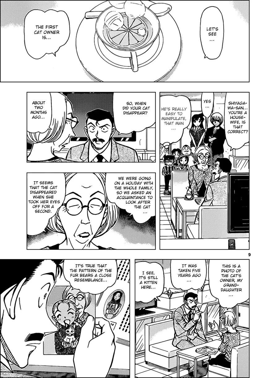 Read Detective Conan chapter 865 image 8 on Lezhin