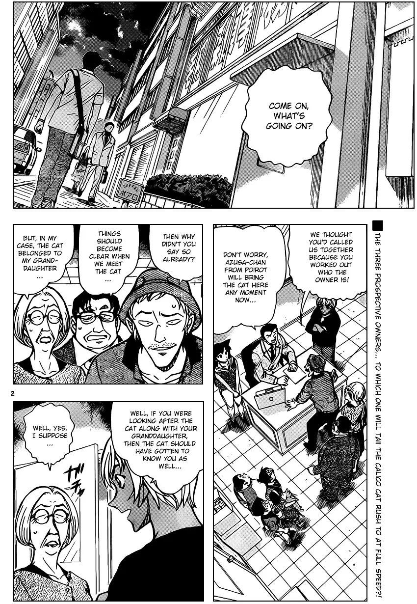 Read Detective Conan chapter 866 image 1 on Lezhin