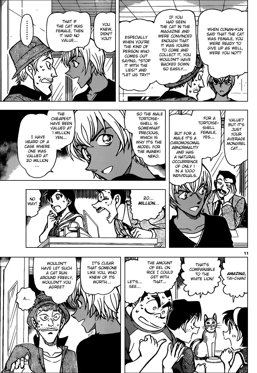Read Detective Conan chapter 866 image 10 on Lezhin