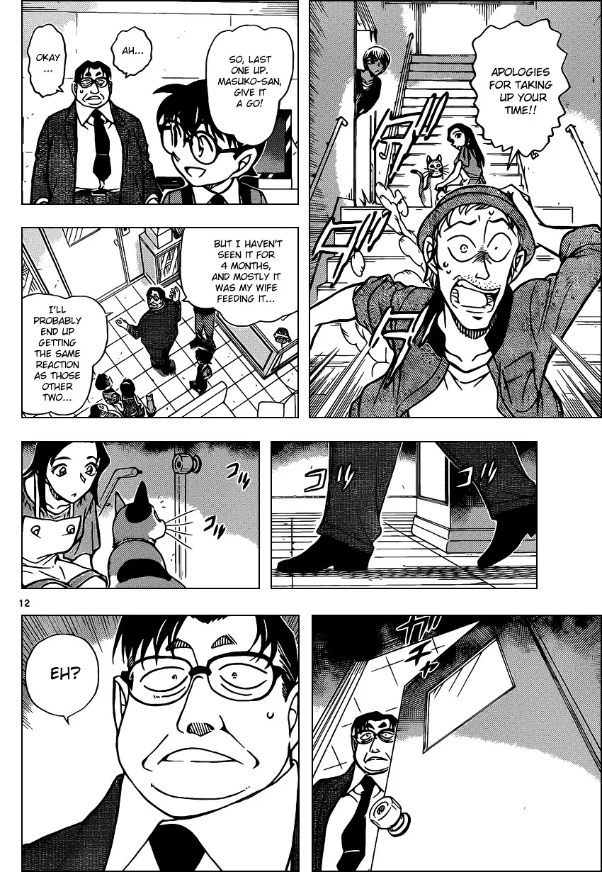 Read Detective Conan chapter 866 image 11 on Lezhin