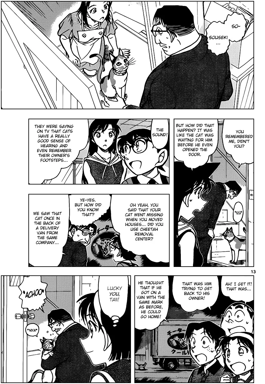 Read Detective Conan chapter 866 image 12 on Lezhin