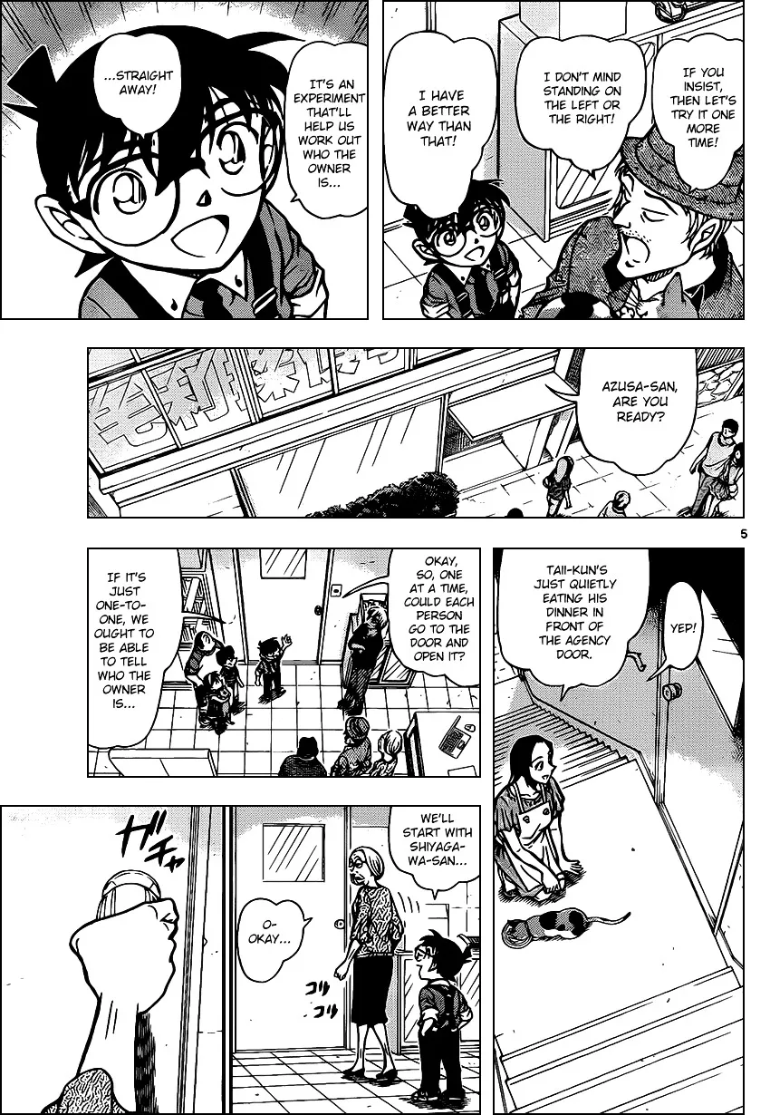 Read Detective Conan chapter 866 image 4 on Lezhin