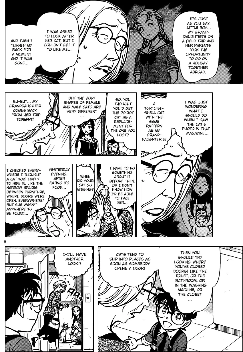 Read Detective Conan chapter 866 image 7 on Lezhin