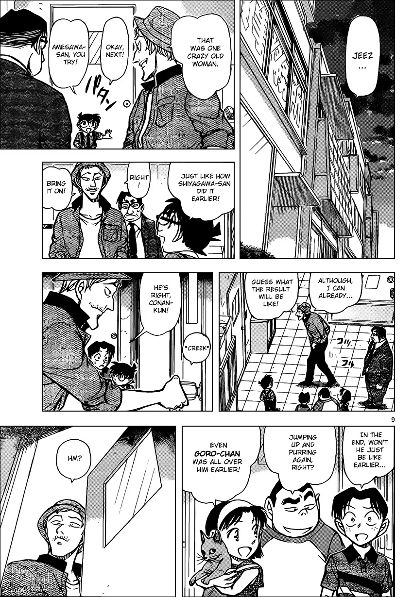 Read Detective Conan chapter 866 image 8 on Lezhin