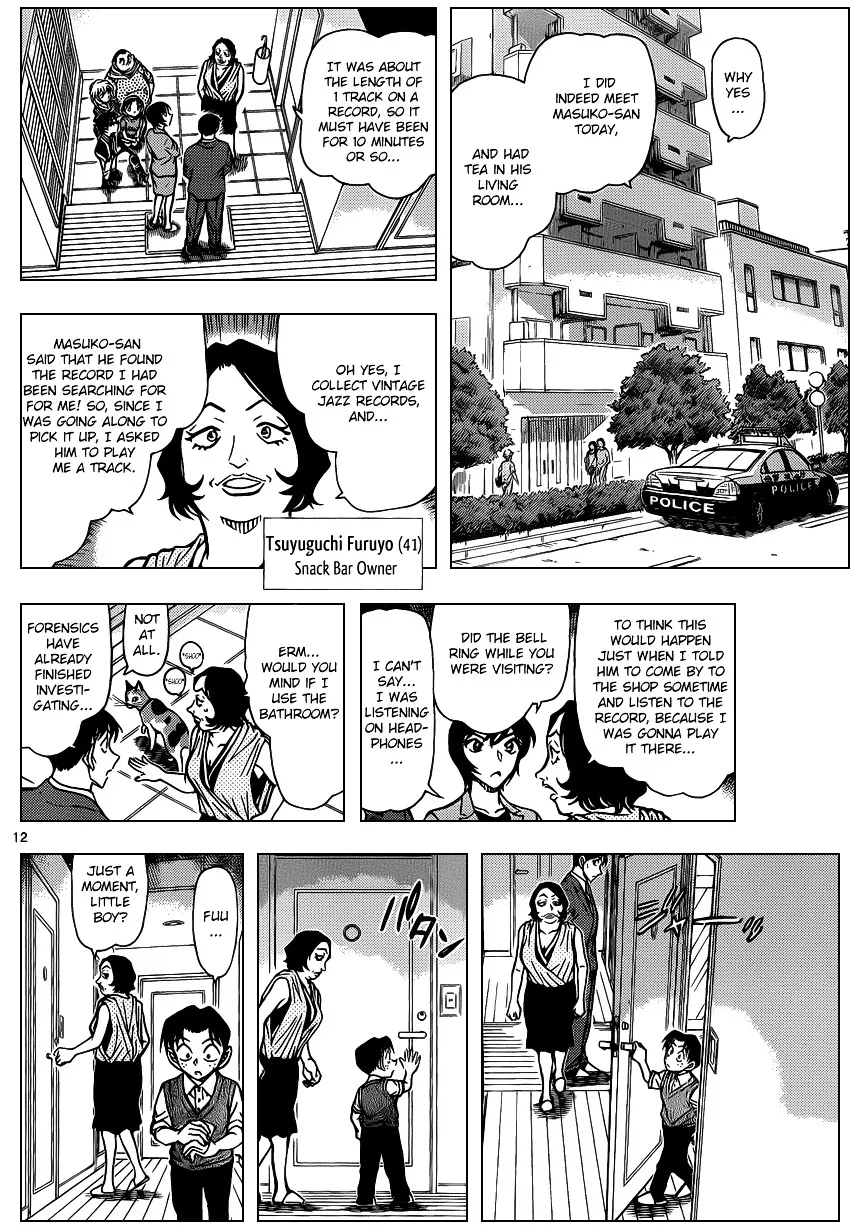 Read Detective Conan chapter 867 image 11 on Lezhin
