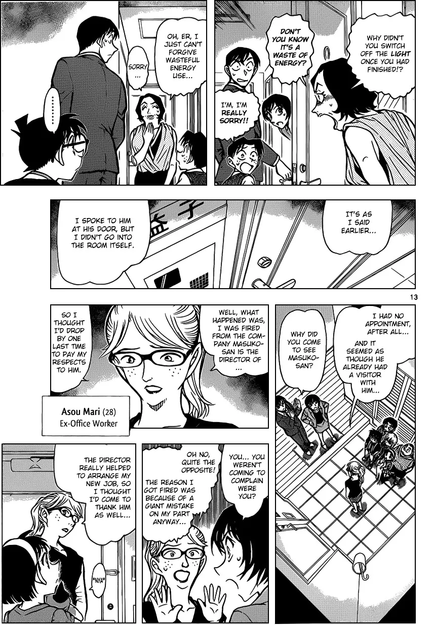 Read Detective Conan chapter 867 image 12 on Lezhin