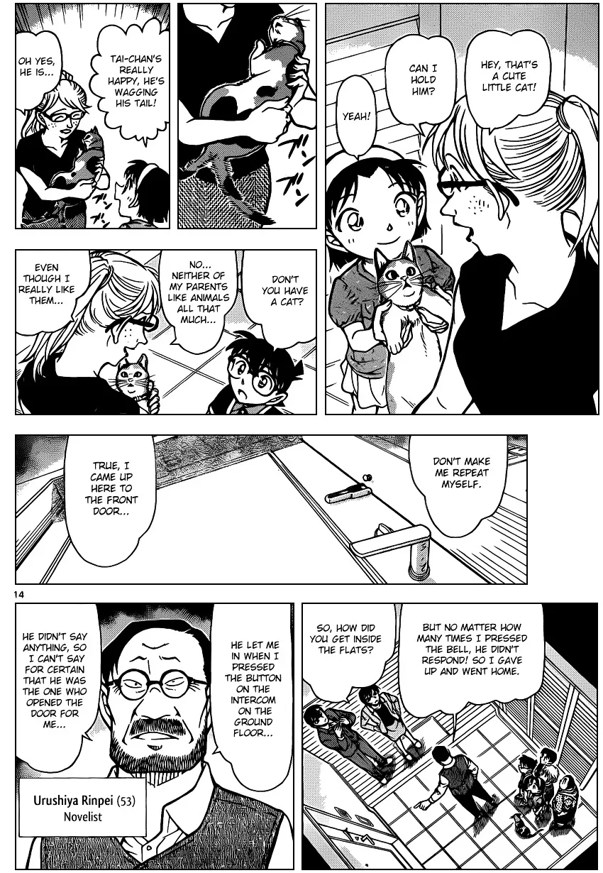 Read Detective Conan chapter 867 image 13 on Lezhin