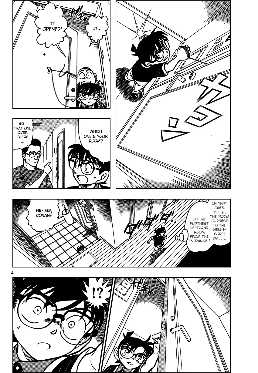 Read Detective Conan chapter 867 image 3 on Lezhin