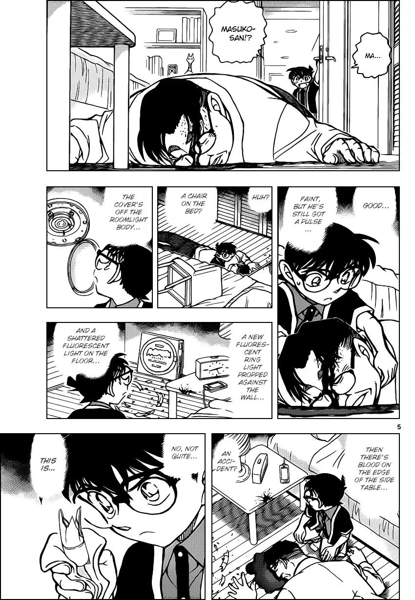 Read Detective Conan chapter 867 image 4 on Lezhin