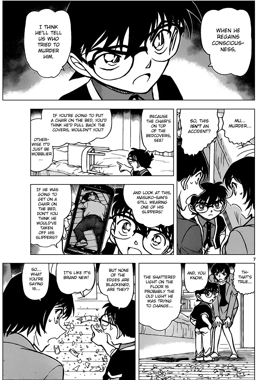 Read Detective Conan chapter 867 image 6 on Lezhin