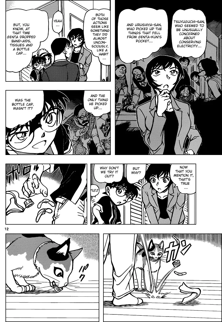 Read Detective Conan chapter 868 image 11 on Lezhin