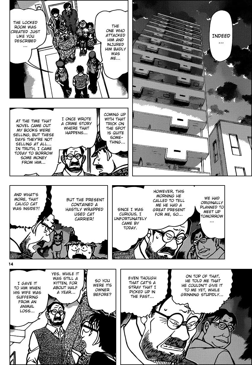 Read Detective Conan chapter 868 image 13 on Lezhin