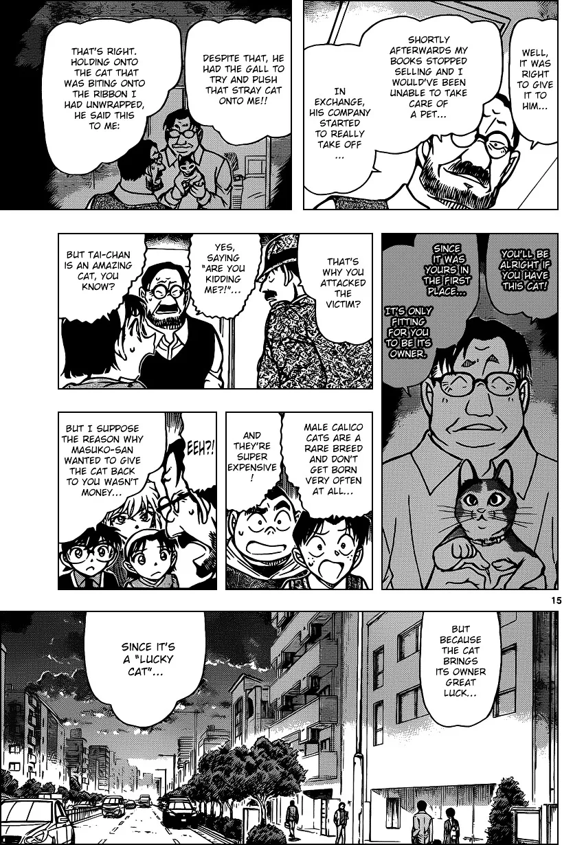 Read Detective Conan chapter 868 image 14 on Lezhin
