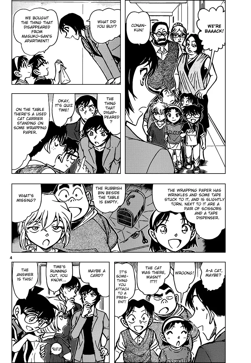 Read Detective Conan chapter 868 image 3 on Lezhin