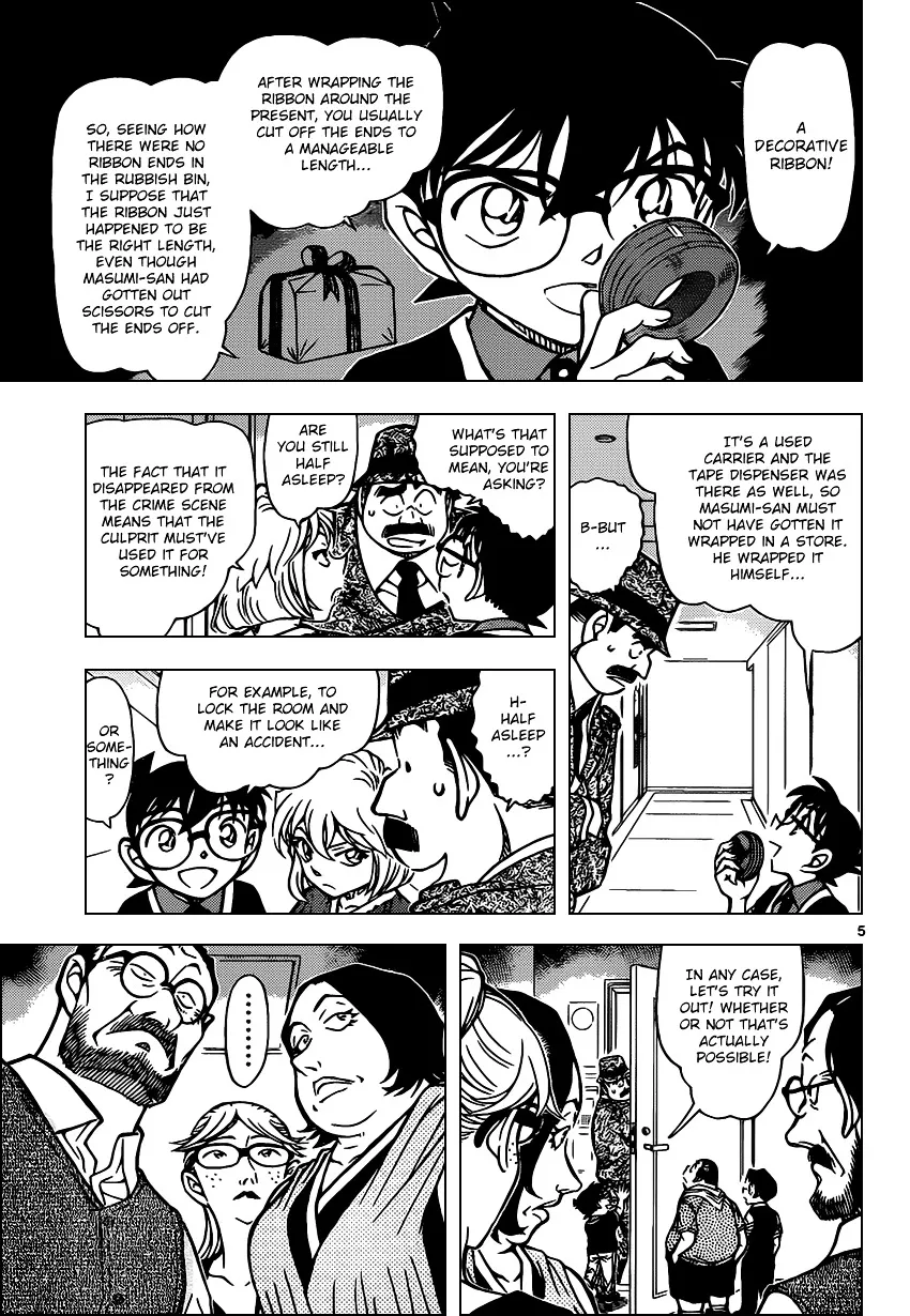 Read Detective Conan chapter 868 image 4 on Lezhin