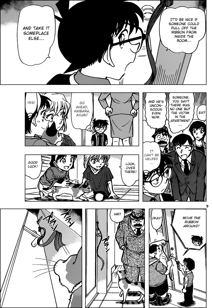 Read Detective Conan chapter 868 image 8 on Lezhin