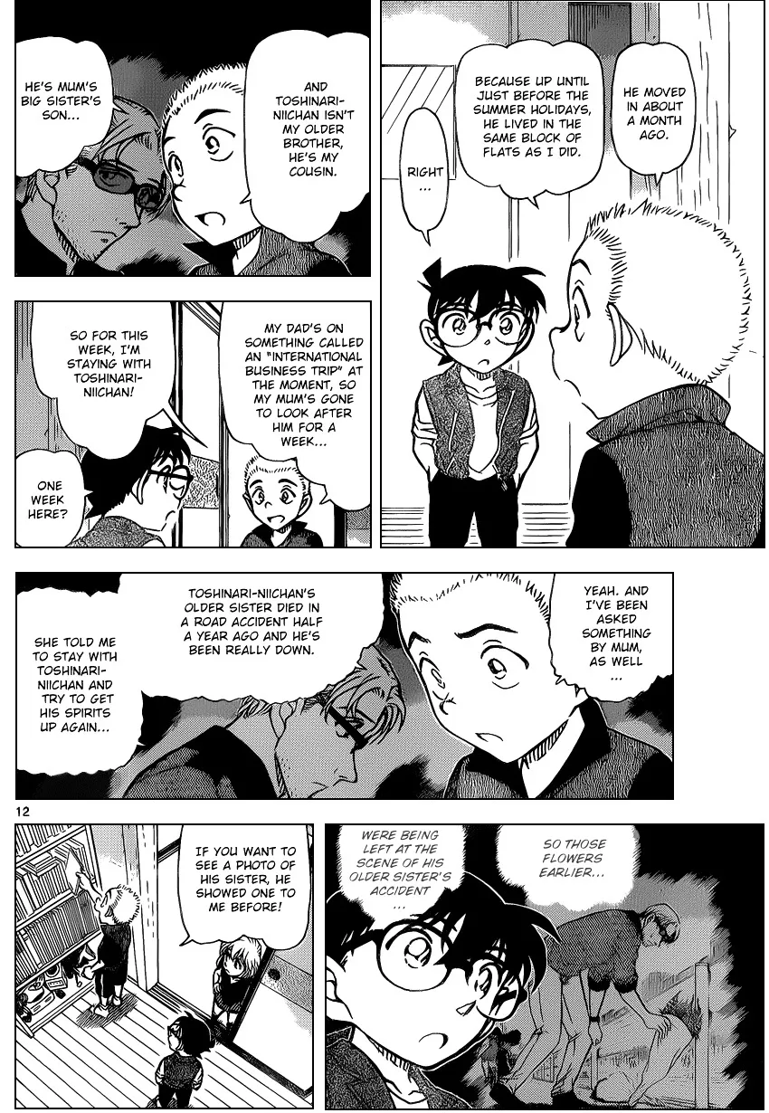 Read Detective Conan chapter 869 image 11 on Lezhin