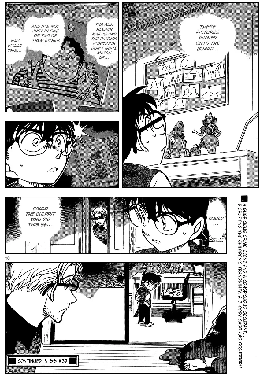 Read Detective Conan chapter 869 image 15 on Lezhin