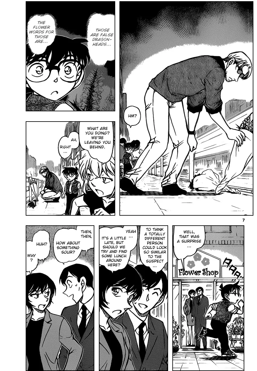Read Detective Conan chapter 869 image 6 on Lezhin