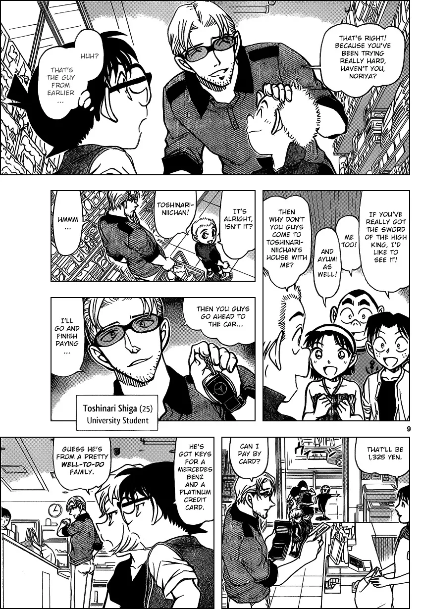 Read Detective Conan chapter 869 image 8 on Lezhin