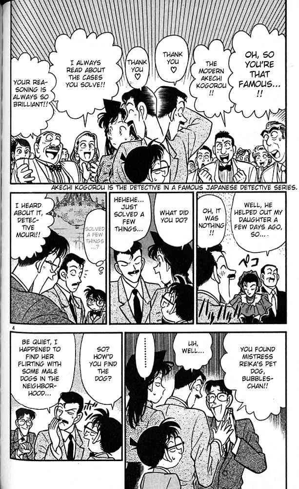 Read Detective Conan chapter 87 image 3 on Lezhin