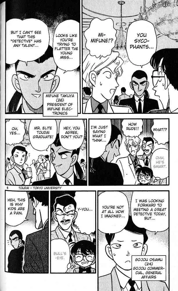 Read Detective Conan chapter 87 image 5 on Lezhin