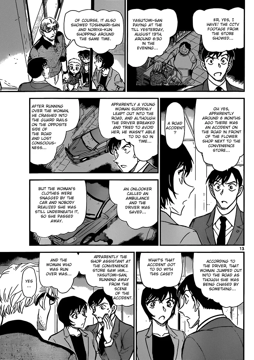 Read Detective Conan chapter 870 image 12 on Lezhin