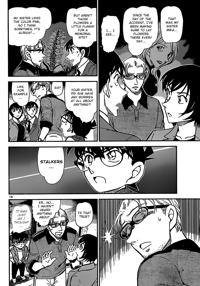 Read Detective Conan chapter 870 image 13 on Lezhin