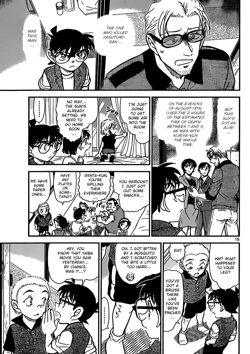Read Detective Conan chapter 870 image 14 on Lezhin