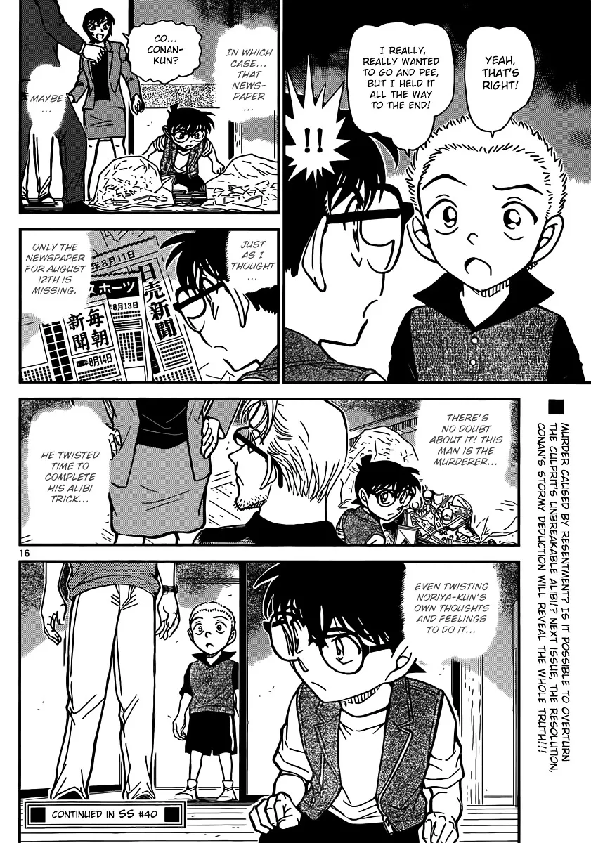Read Detective Conan chapter 870 image 15 on Lezhin