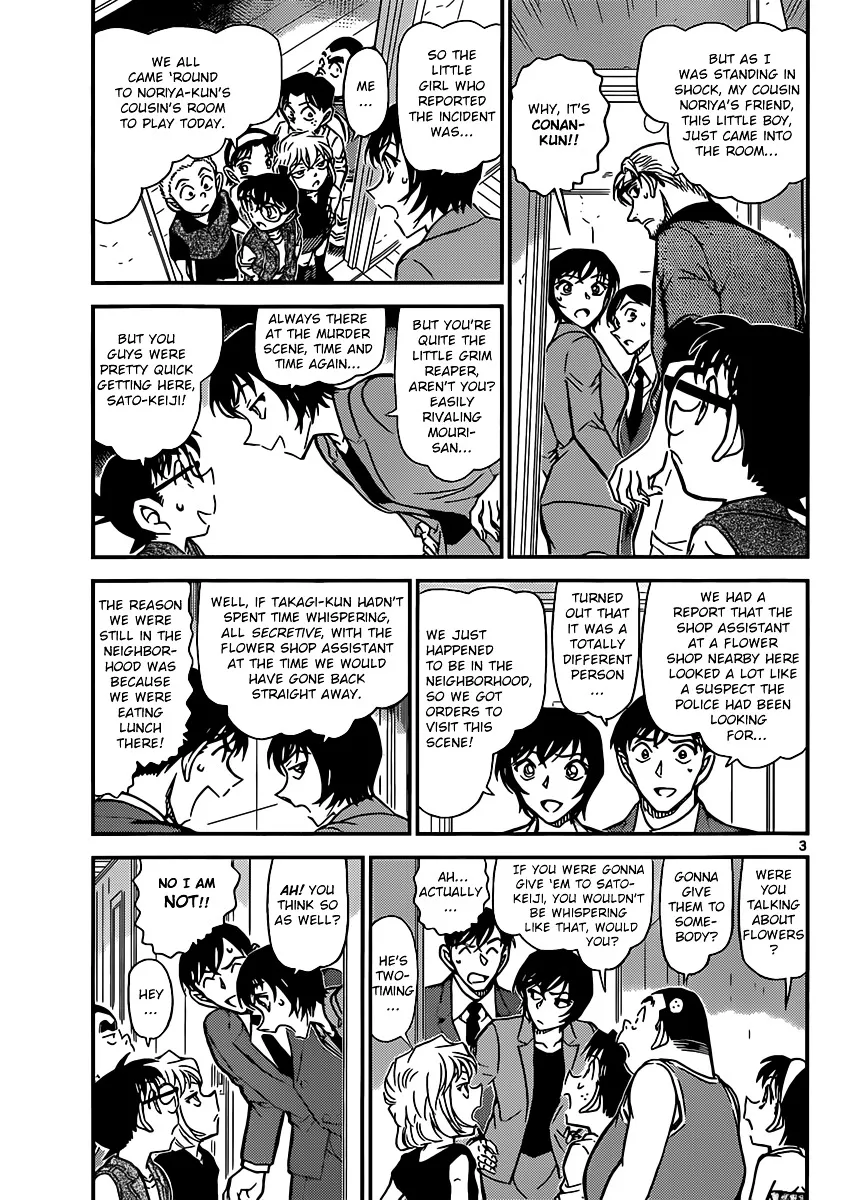 Read Detective Conan chapter 870 image 2 on Lezhin