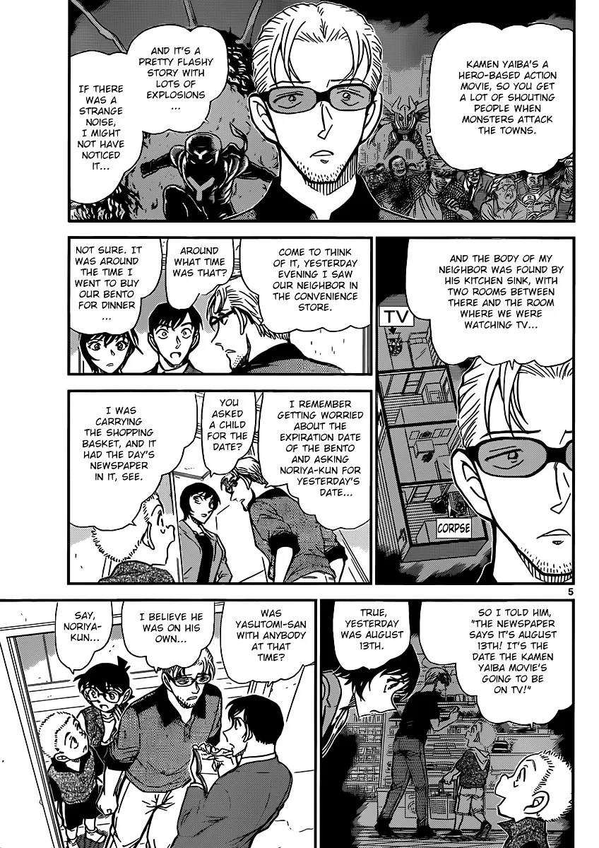 Read Detective Conan chapter 870 image 4 on Lezhin