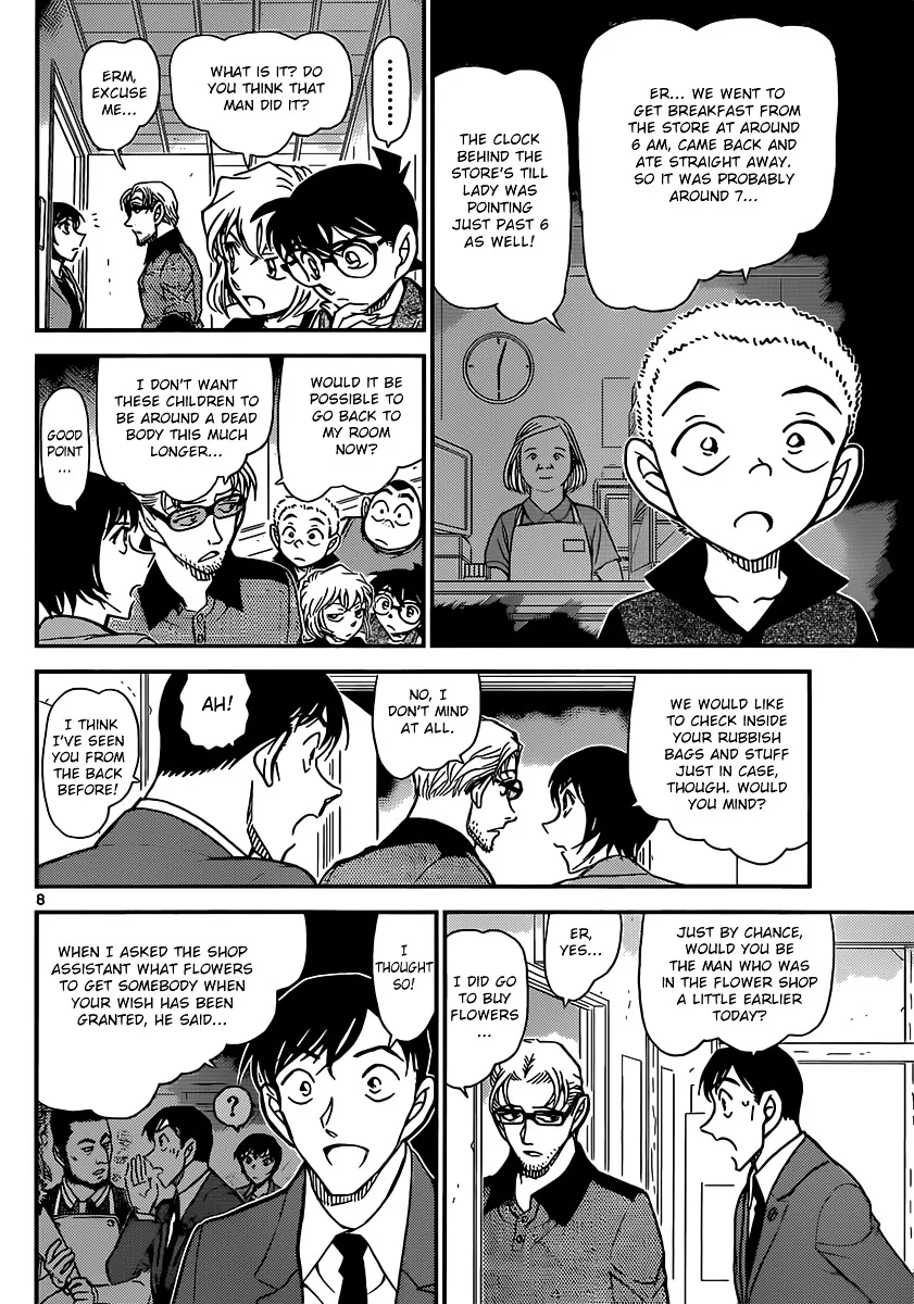 Read Detective Conan chapter 870 image 7 on Lezhin