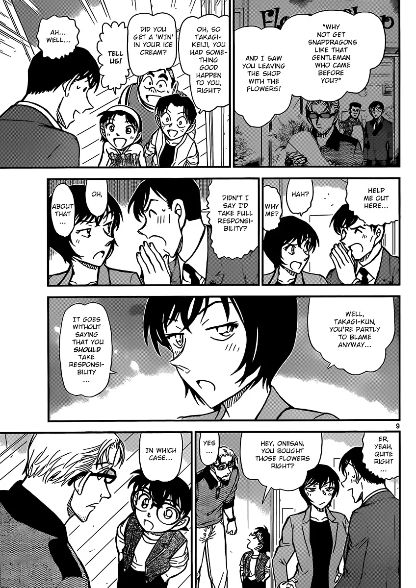 Read Detective Conan chapter 870 image 8 on Lezhin