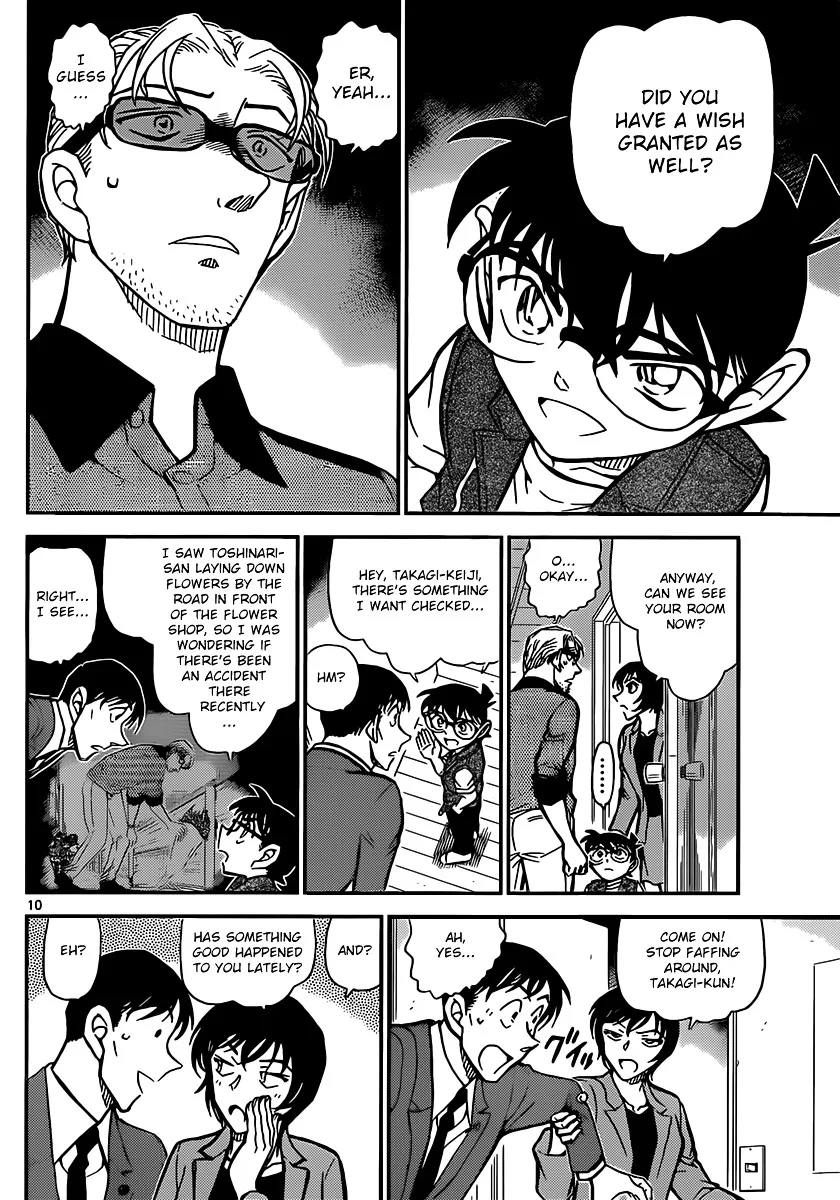 Read Detective Conan chapter 870 image 9 on Lezhin