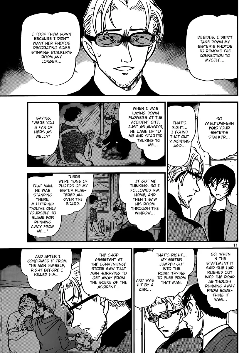 Read Detective Conan chapter 871 image 10 on Lezhin