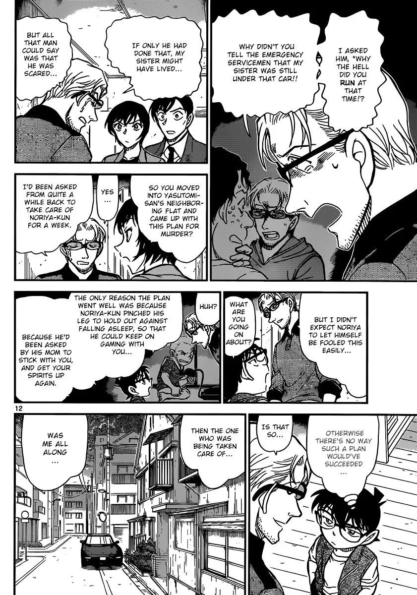 Read Detective Conan chapter 871 image 11 on Lezhin