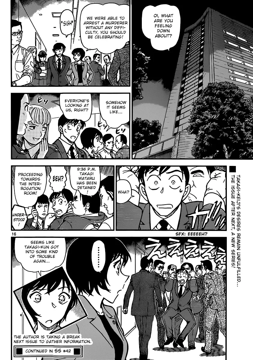 Read Detective Conan chapter 871 image 15 on Lezhin