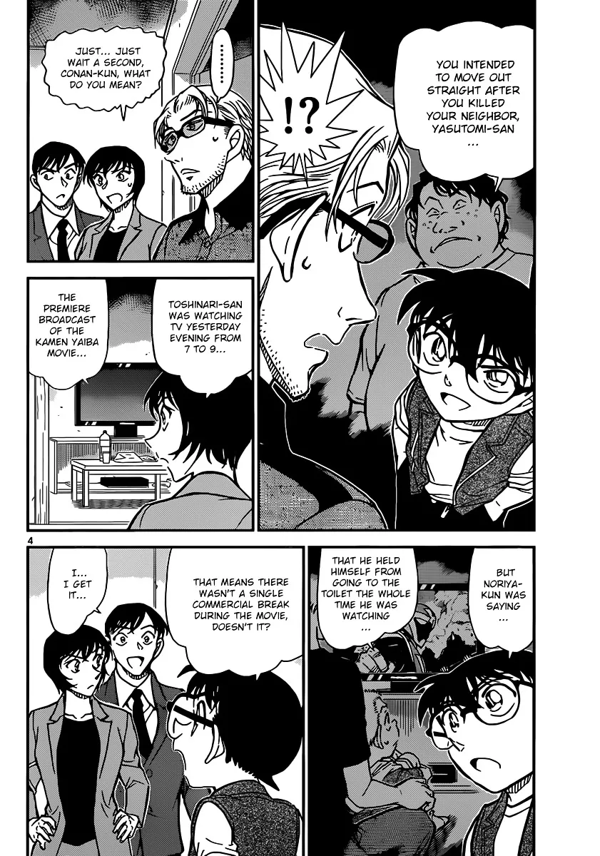 Read Detective Conan chapter 871 image 3 on Lezhin